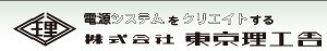 東京理工舍一般變壓器[NSA、NSW、NTA、NTW系列]